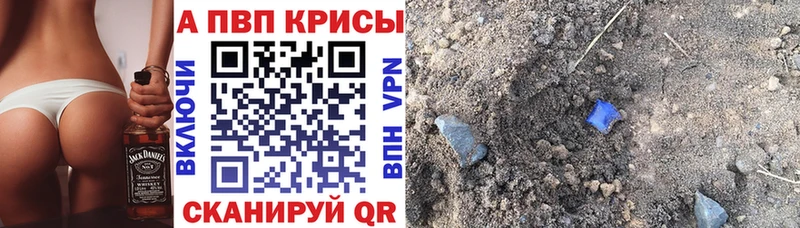 Alpha-PVP СК КРИС  Белоозёрский 