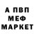 Амфетамин VHQ Walentyna Wojcik