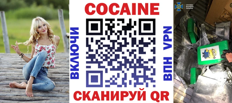COCAIN 97%  Белоозёрский 
