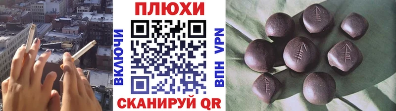 ГАШИШ Ice-O-Lator Белоозёрский