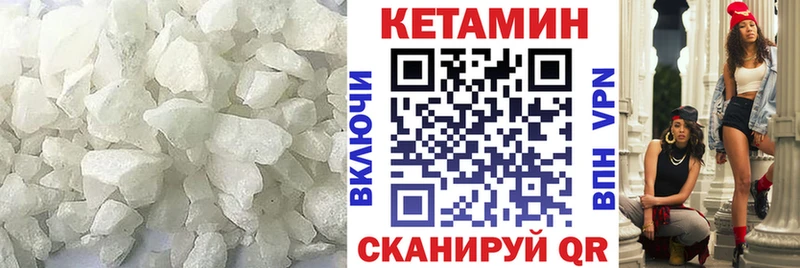 mega ССЫЛКА  купить наркотики цена  Белоозёрский  КЕТАМИН VHQ 