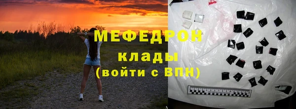 мефедрон мука Алзамай