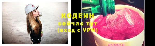 героин Армянск