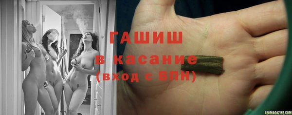 героин Армянск