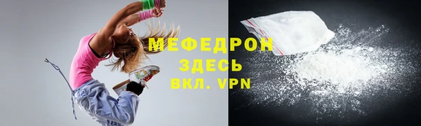мефедрон мука Алзамай