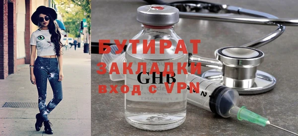 героин Армянск