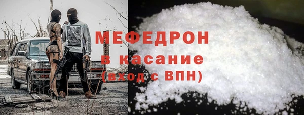 мефедрон мука Алзамай