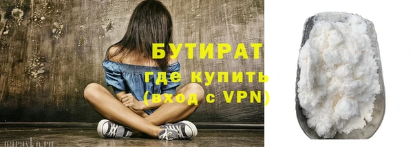 героин Армянск