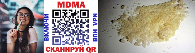 MDMA молли  ОМГ ОМГ как зайти  Белоозёрский 