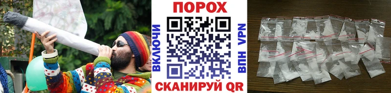 МЕТАМФЕТАМИН мет  Белоозёрский 