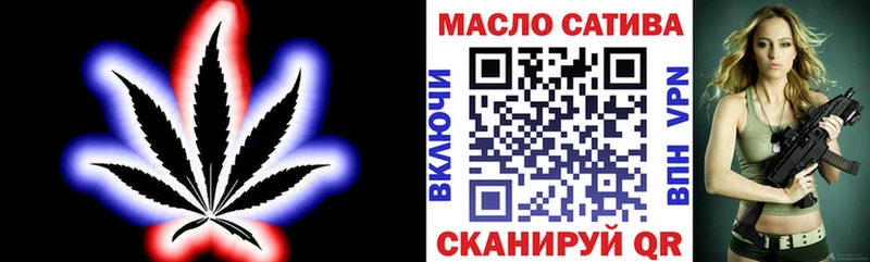 маркетплейс формула  Белоозёрский  ТГК Wax 