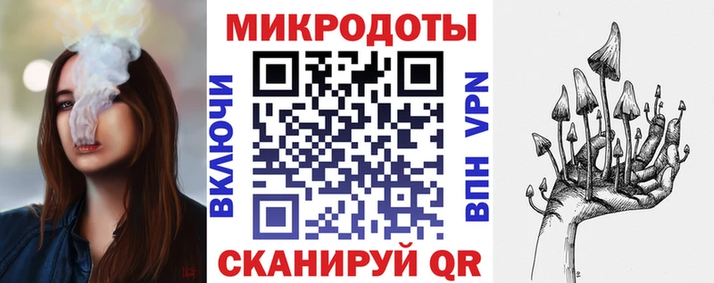 Псилоцибиновые грибы прущие грибы  МЕГА ТОР  Белоозёрский 